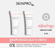 2 x SKINPRO Sensitive Skin Moisturizing Cream Calm Irritation Boost Strength