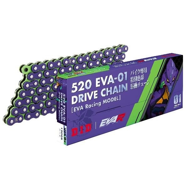 D.I.D. x EVA Racing Evangelion Chain 520EVA-01 120L ZB Limited to