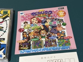 Sonic Jam Sega Saturn Reg Card Spine Flyers Japan Tested Excellent