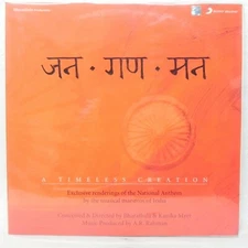 Jan Gan Man A Timeless Creation LP Record A R Rahman Bollywood Vinyl Indian Mint