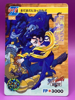 Street Fighter Ⅱ ZERO カードダス 01〜42 Rose TCG Carddass Street Fighter 2 Zero Super Famicom Video Game