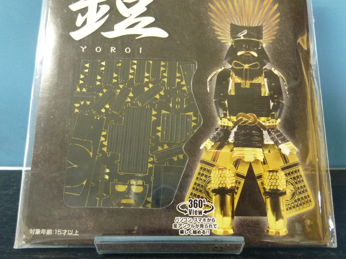 Tenyo Metallic Nano Puzzle Multi Color Armor TME005M Ieyasu