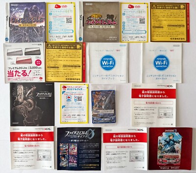 Nintendo DS 3DS Fire Emblem Set Lot of 6 Simulation Role Playing