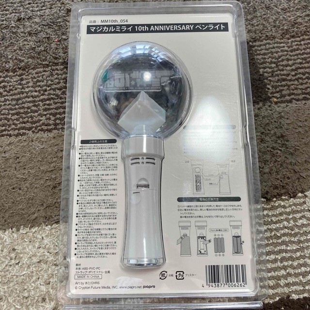 Hatsune Miku Penlight Magical Mirai 10th Anniversary 2022 Light Stick