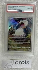 2022 POKEMON JAPANESE SWORD & SHIELD DARK PHANTASMA  CHR PSA 10 Snorlax 077/071