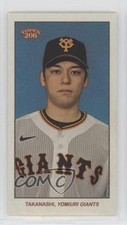 2023 Topps 206 NPB Nippon Professional Baseball /99 Yuhei Takanashi #12 oh8