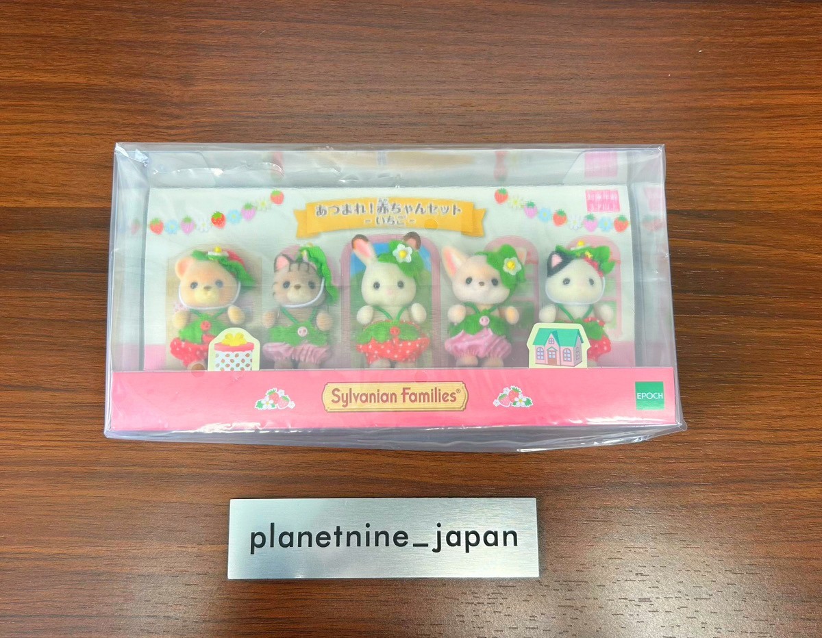 Sylvanian Families Disfraz Fresa Bebé Set Calico Critters de Japón Nuevo