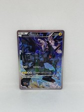 Zekrom 009/027 Cp2: Legendary Shine Collection for sale | eBay