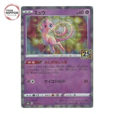 25+ Mew 002/028 S8a: 25th Anniversary Collection for sale