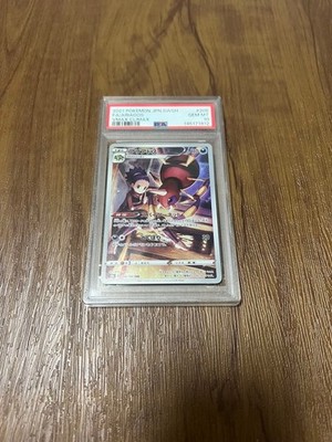 Pokemon Card Ariados VMAX Climax CHR Japanese Trading Card
