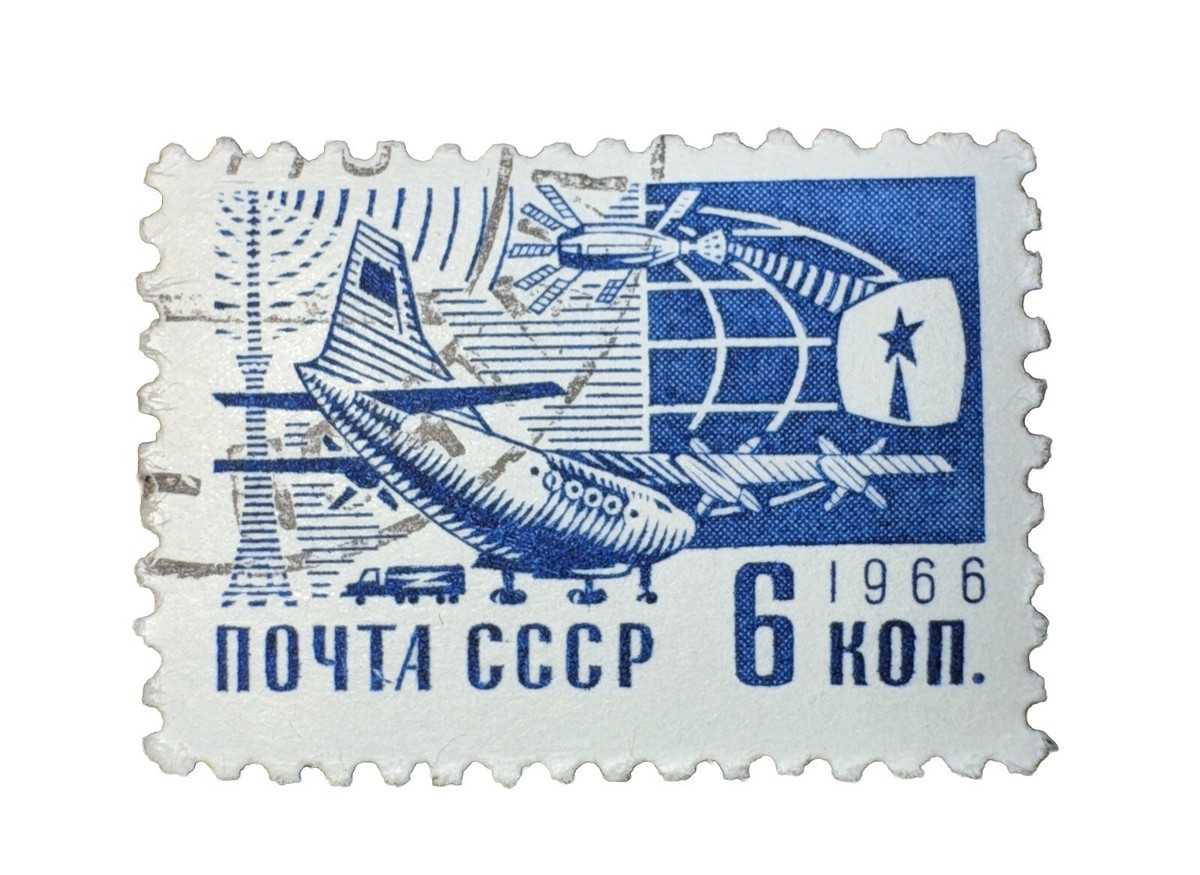 Soviet Union Postal Stamp Used UDSSR: 6 KOП, Noyta CCCP
