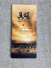 Hero  英雄 VCD (2002) / Yimou Zhang 張藝謀，李連杰，梁朝偉，張曼玉，陳道明，章子怡，甄子丹 — photo 1