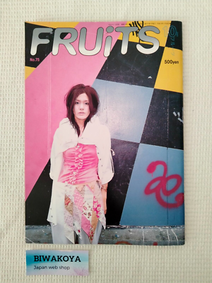 FRUiTS 2003 No.75 Japanese Street Fashion Magazine From JAPAN