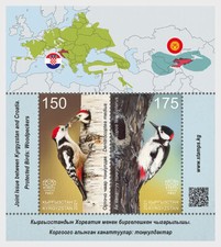 KIRGHIZSTAN KEP 2021 CROATIE ÉMISSION CONJOINTE PICS BLOC-FEUILLET SOUVENIR 1...