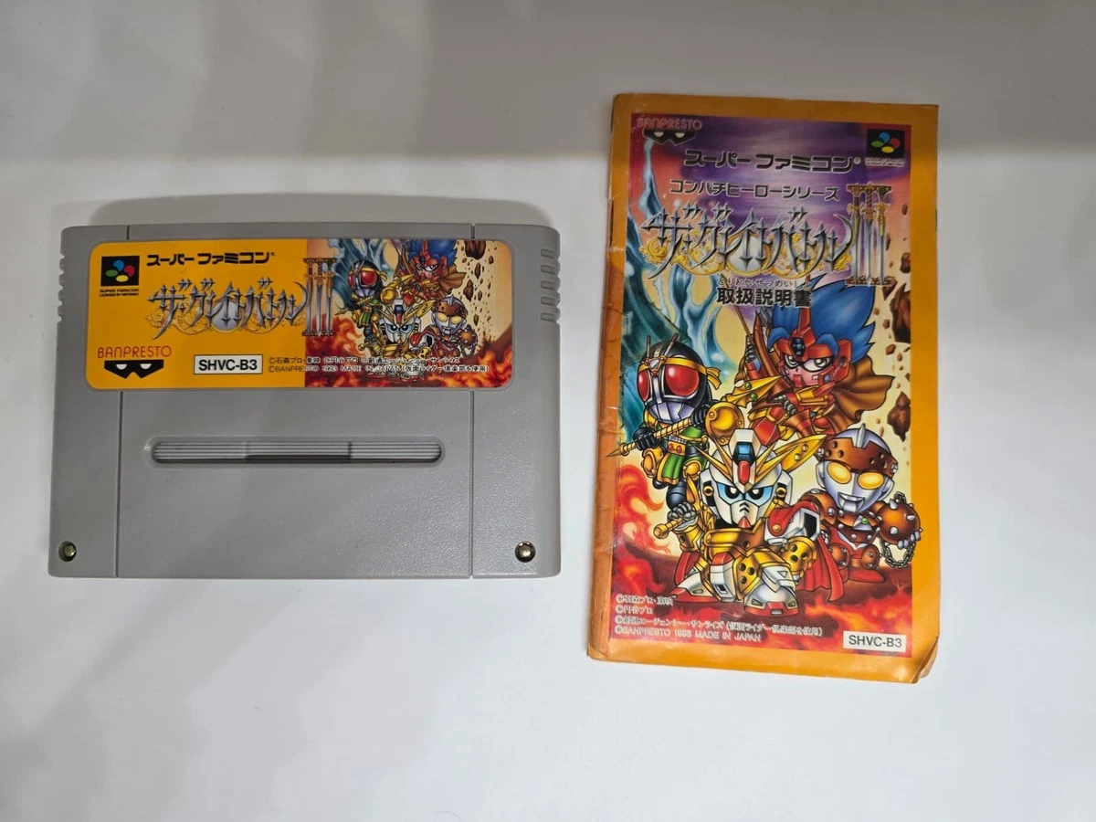 Battle Video Games Super Famicom for sale | eBay
