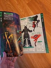 Shin Megami Tensei Devil Summoner World Guidance Sega Saturn JAPAN Book persona