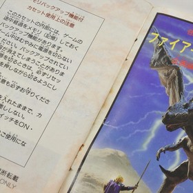 FIRE EMBLEM GAIDEN Famicom Nintendo d213 fc