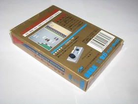 Super Racing Sega Mark III SMS Japan import +Box (no manual) US Seller