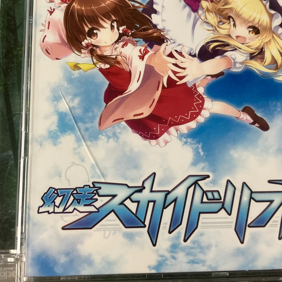 Sealed illuCalab. Touhou Project Gensou Skydrift Doujin CD ROM Video Game Japan - Image 4 of 4