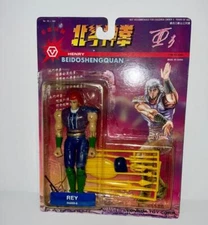 VINTAGE HENRY BEIDOSHENGQUAN REY 94A03-6 ACTION FIGURE MINT MOC YONGDA TOY CORP