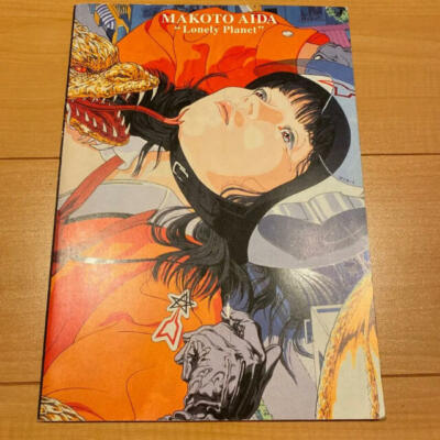 MAKOTO AIDA 'Lonely Planet' 会田誠 孤独な惑星（MAKOTO AIDA
