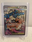 New ListingMega Dragonite Ex  271/217 Rare Full Art Holo Foil  Ascended Heroes. PACK FRESH.