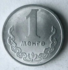 1981 MONGOLIA MONGO - AU/UNC GEM - Scarce - Free Ship - Bin #ZZZ