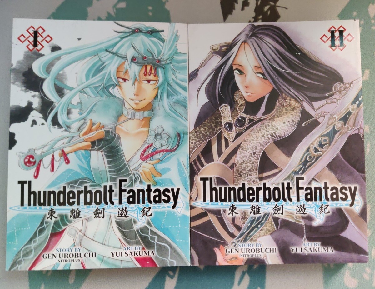 Thunderbolt Fantasy 書籍 Thunderbolt Fantasy Omnibus 1 &2 - Gen Urobuchi & Yui Sakuma