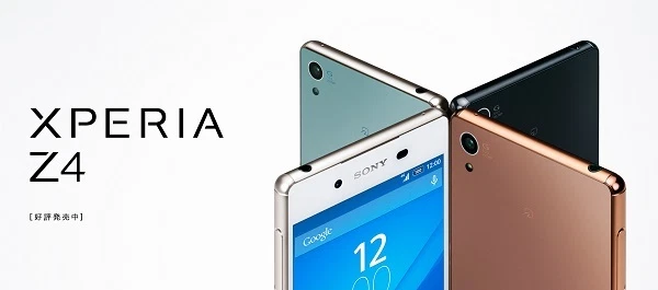 AU KDDI SONY SOV31 XPERIA Z4 ANDROID PHONE SMARTPHONE UNLOCKED JAPAN BLACK NEW - Image 2 of 4