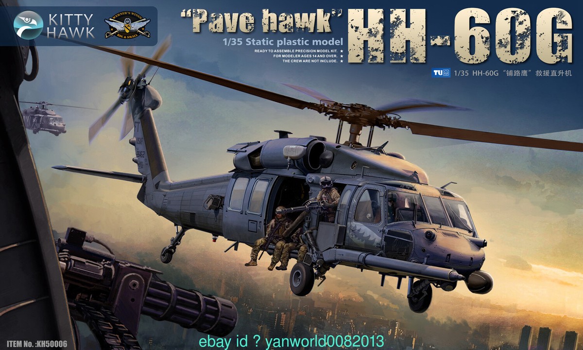 Kitty Hawk 1/35 KH50006 HH-60G Kitty Hawk 1/35 KH50006 HH-60G