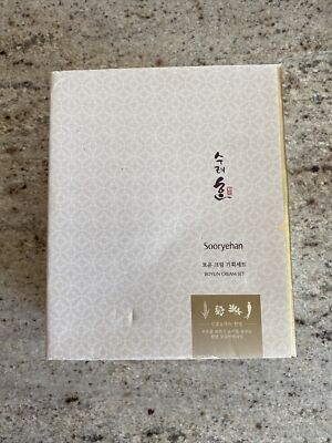 Sooryehan Boykin Cream & Eye Cream Set