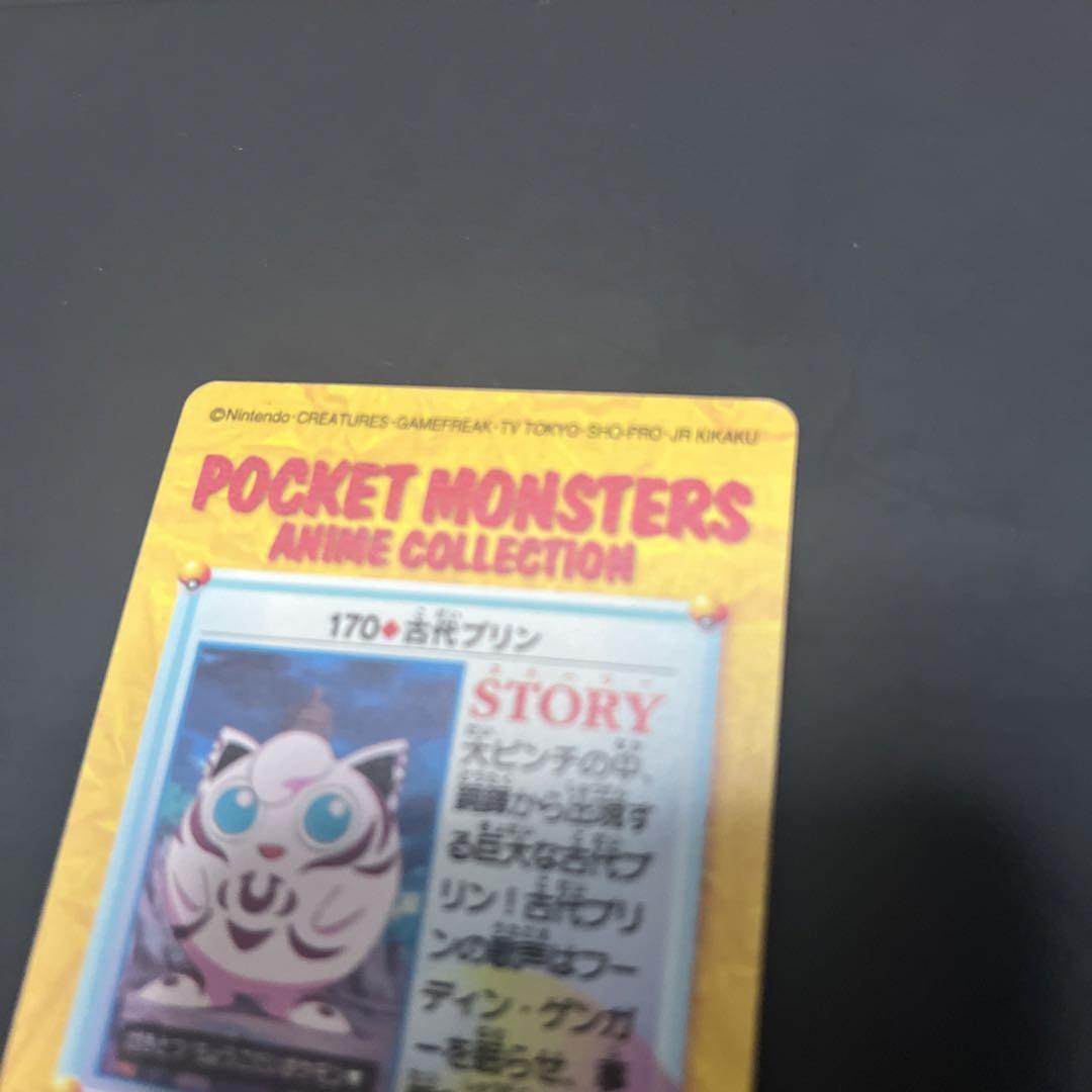 Ancient Jigglypuff Carddass BANDAI NINTENDO prism Holo