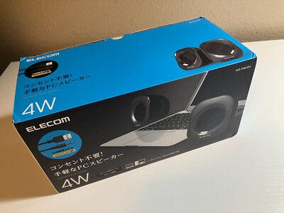 ELECOM Speaker USB Power Say 4W Compact Black MS-P08UBK *SHIP FROM USA*