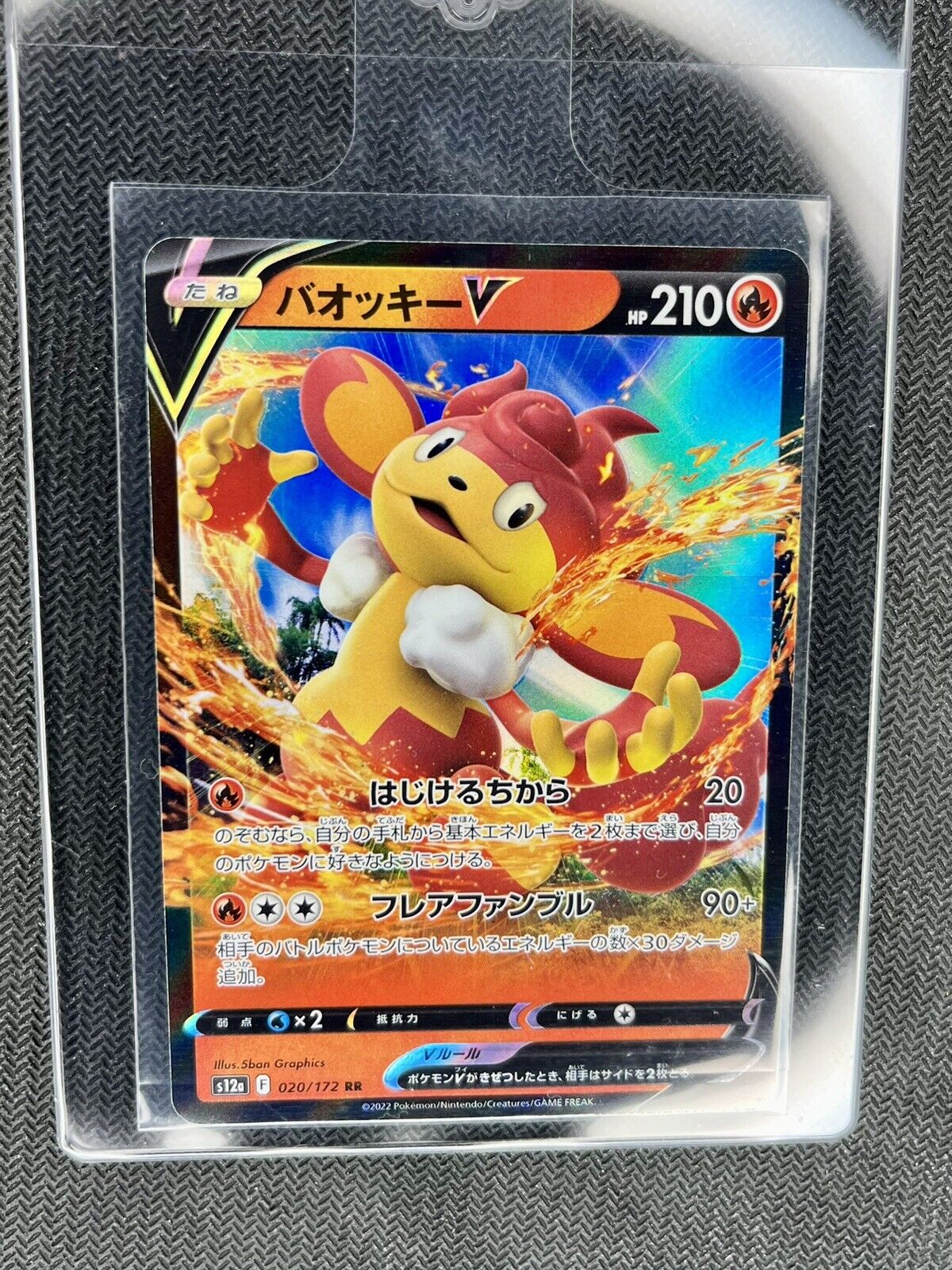 Pokemon Card Japanese Simisear V RR 020/172 S12a VSTAR Universe 2022 "NM"
