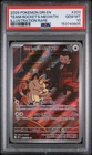 Team Rocket’s Meowth 2025 Pokémon Dri En #203 203/182 Illustration Rare PSA 10