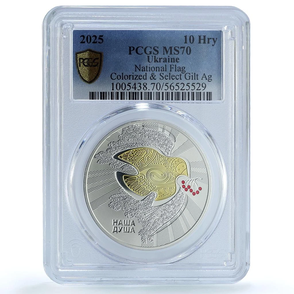 MS 70 Graded Ukrainian Coins for sale | eBay