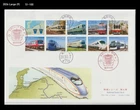 Train,Railroad,Railways,Hokuriku Shinkansen,Japan 2016 FDC,Cover,Transportation