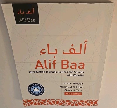Alif Baa with Website PB (Lingco): Introduction to Arabic Letter - VERY GOOD