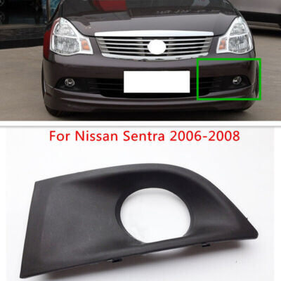 1PC Front Bumper Fog Lamp Cover Bezel Left Side For Nissan Sentra/Sylphy 2006-08