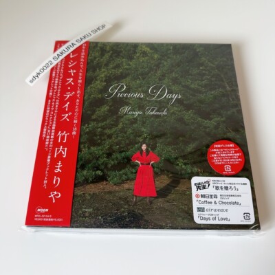 Precious Days♪CD&Blu-ray CD] Precious Days [Deluxe Edition / Cd + Blu-Ray]_