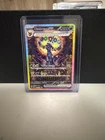 Umbreon ex 161/131 Sv: Prismatic Evolutions Holo
