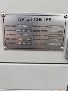 industrial water chiller air-cooled