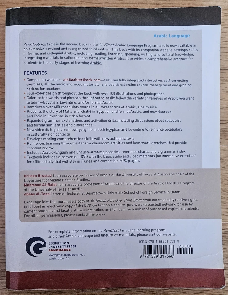 Al-Kitaab Fii Tacallum Al-CArabiyya Pt. 1 : A Textbook for Beginning ArabicPart - Image 2 of 3