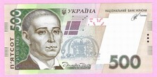 UKRAINE 500 Hryven 2006, p124a, UNC (TK 19 245)