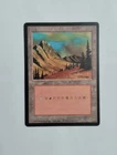 10 x MTG T-Chinese 4E BB Mountain --- N/M