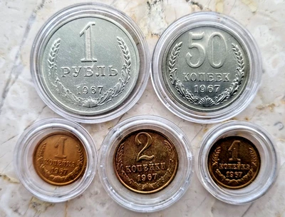 UdSSR 1 Rubel 1967 + 50-1-1-2-Kopeken 1967, SEHR SELTEN - Bild 1 von 4