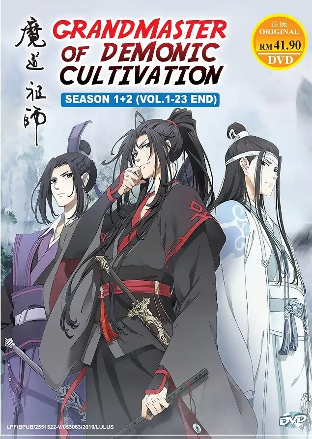 GRANDMASTER OF DEMONIC CULTIVATION (SEASON 3) - ANIME TV SERIES DVD (1-12  EPS)