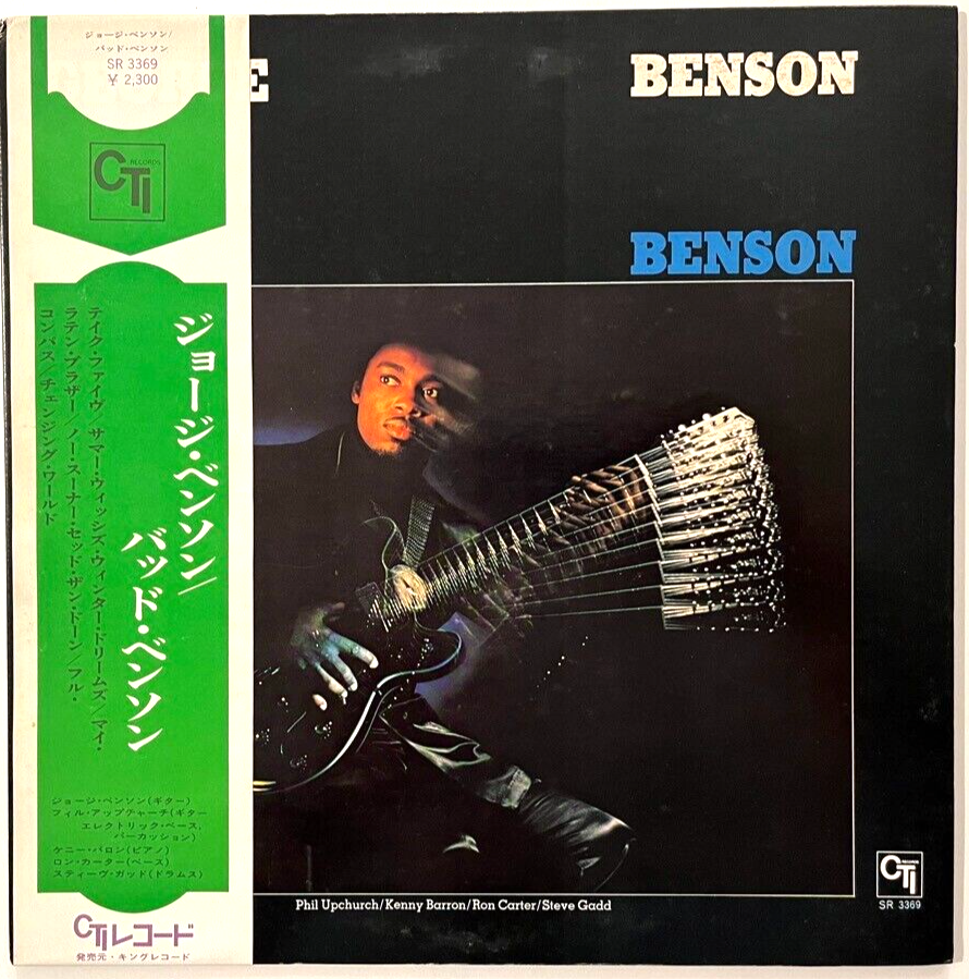 George Benson - Bad Benson - VINYL JAPAN OBI Insert - SR-3369 | eBay