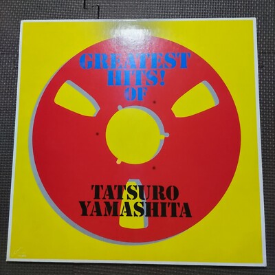Japan hitsさん専用 TATSURO YAMASHITA / GREATEST HITS! RAL-8803 JAPAN ORIGINAL ISSUE
