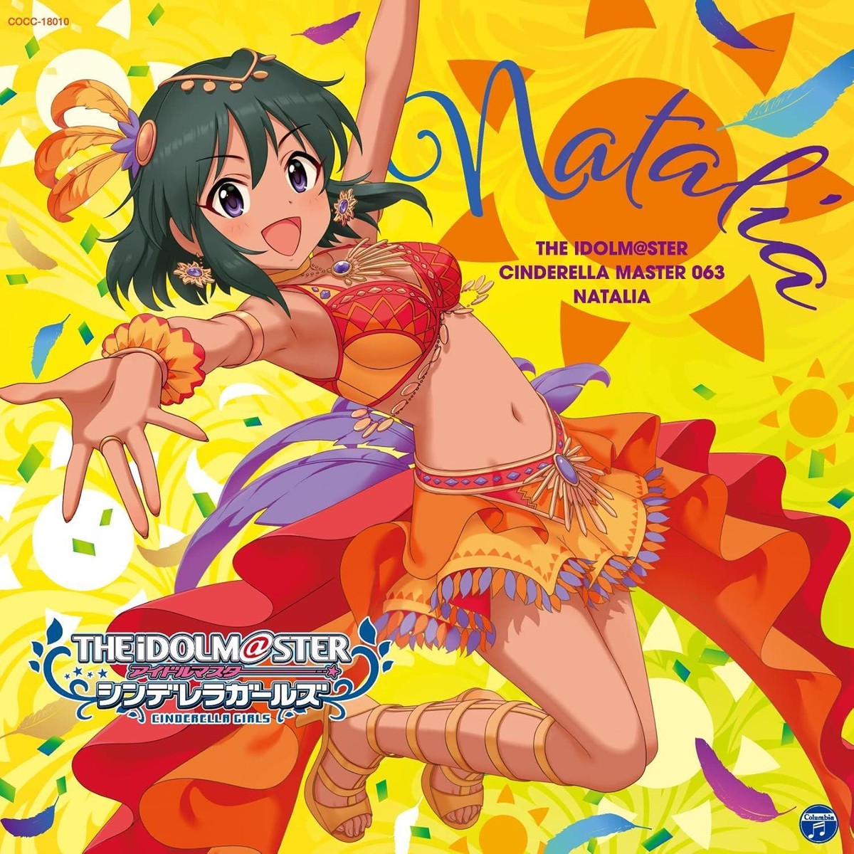 【コンプセット】デレマス CINDERELLA MASTER 001～063 CD THE IDOLM STER CINDERELLA MASTER 061-063 TSUJINO AKARI